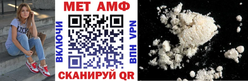 Amphetamine Розовый Шатура