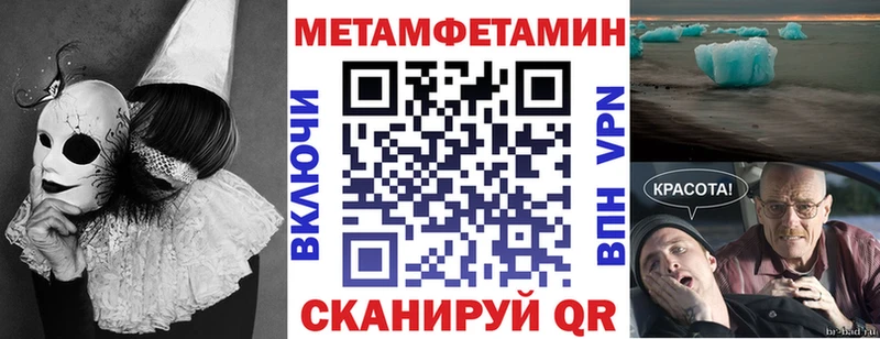 АМФ VHQ  наркошоп  Шатура 