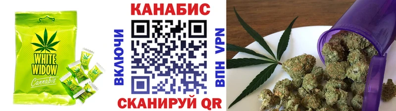 купить  цена  Шатура  Еда ТГК конопля 