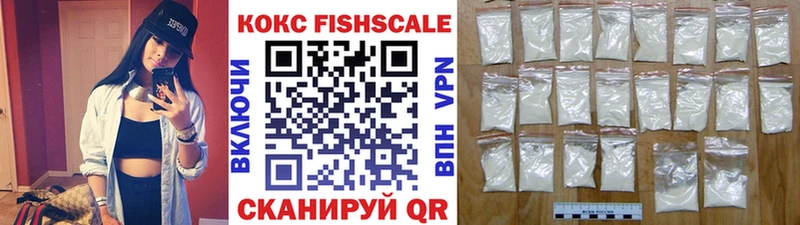 купить наркотики сайты  Шатура  КОКАИН 99% 