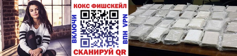 КОКАИН Эквадор Шатура