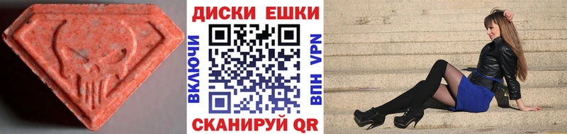 где продают наркотики  Шатура  Экстази 99% 