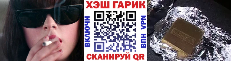 ГАШ VHQ  Шатура 