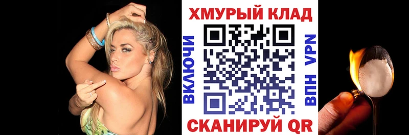 ГЕРОИН гречка Шатура