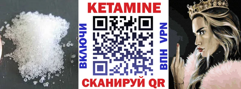 КЕТАМИН ketamine  Шатура 