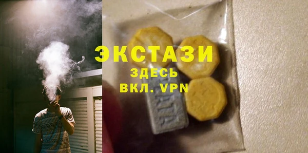 таблы Алзамай