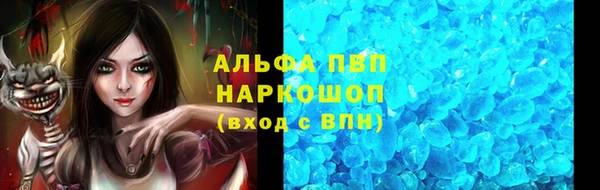 героин Алексин
