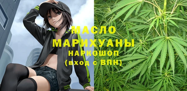 мет Алексеевка