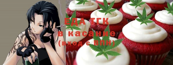 мет Алексеевка