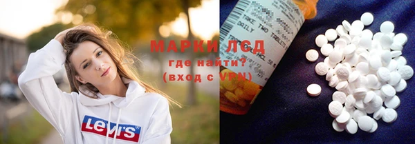 Альфа ПВП Мегион