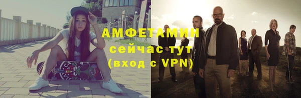 Альфа ПВП Мегион