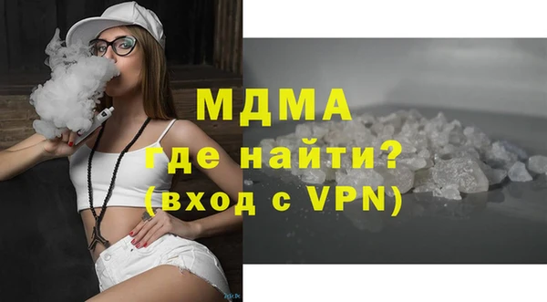 mdpv Медногорск