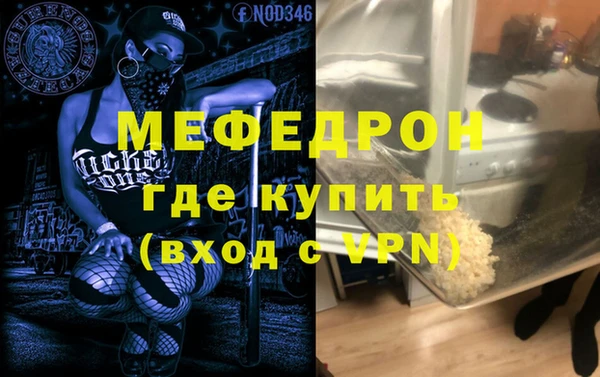 Альфа ПВП Мегион