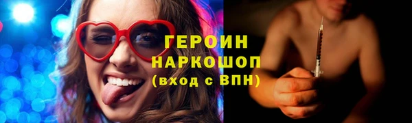 мдпв Радужный