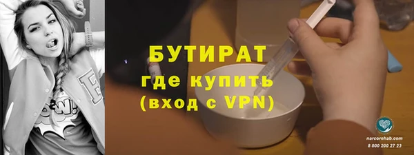 мет Медвежьегорск