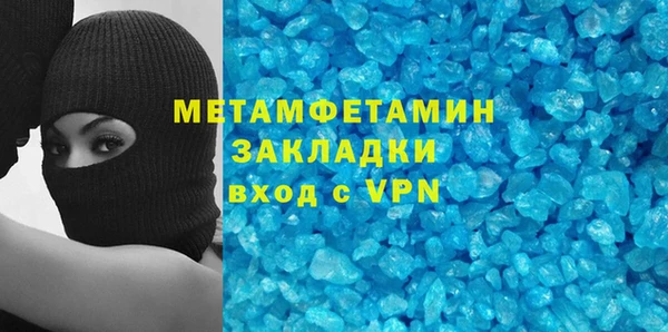 мет Алексеевка