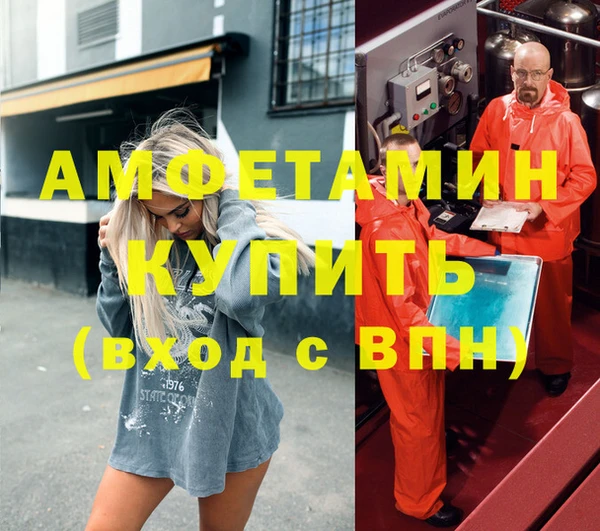 таблы Алзамай