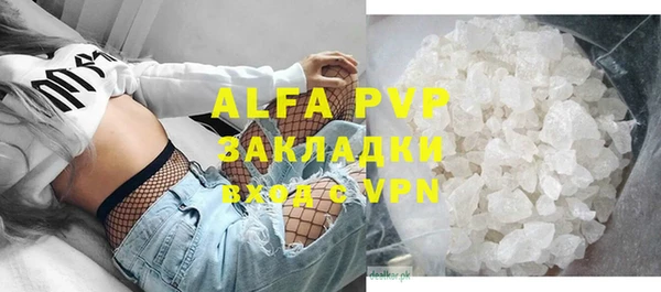 mdpv Медногорск