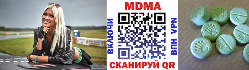 где можно купить   Шатура  МДМА молли 