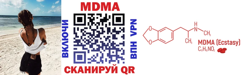 MDMA crystal Шатура