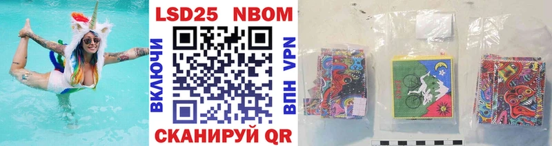 Марки N-bome 1,8мг  kraken ONION  Шатура 