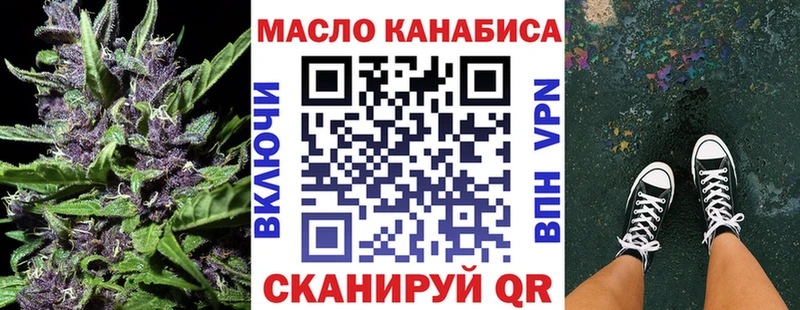 Дистиллят ТГК гашишное масло  Шатура 